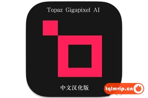 [其它插件]Topaz Gigapixel AI 8.0.4汉化版 AI图像无损放大插件+模型 WinX64