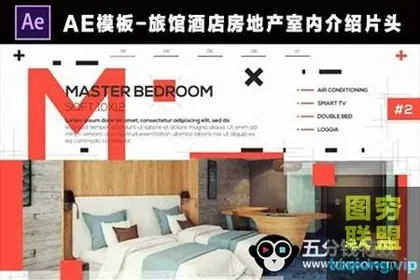 [AE模板] 旅馆酒店房地产室内介绍片头 Real Estate Mo