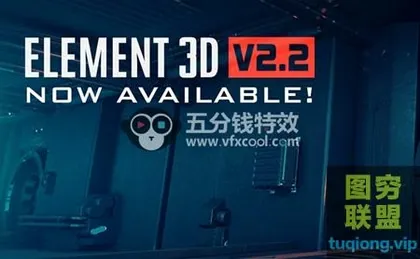 [AE插件]E3D三维模型AE插件 Element 3D v2.2.2.2169 Mac破解