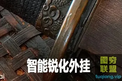 [AE插件]汉化插件 视频超级锐化视频更清晰Avid智能视频锐化插件 Digital Ana