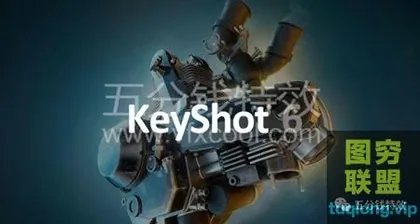 [3D教程]简单粗暴渲染器KeyShot,快速出图神器,自我提升课!
