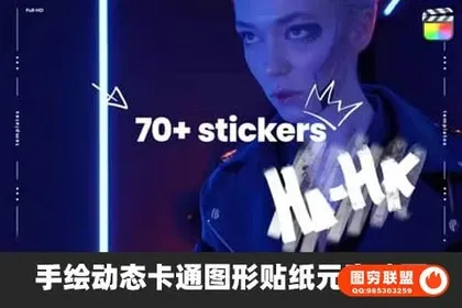 [FCPX插件]70个手绘动态卡通图形贴纸元素动画 Animated Sticke