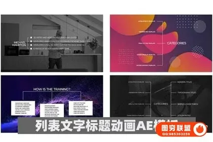 [AE模板]列表文字标题动画List Titles | After Effects