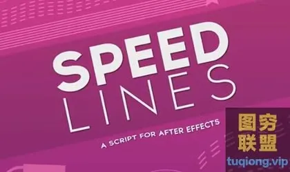 [AE脚本]线条拖尾MG动画效果制作脚本 Speed Lines v1.5