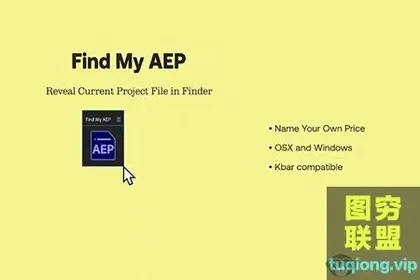 [AE插件]快速查找工程存放位置 Find My AEP V2.0