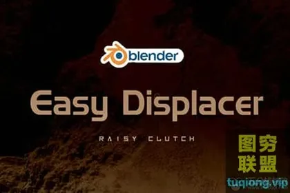 [Blender插件]置换凹凸面插件 Easy Displacer V1.00