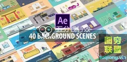 [AE模板]40个扁平化场景MG动画 40 Mix Background Scen