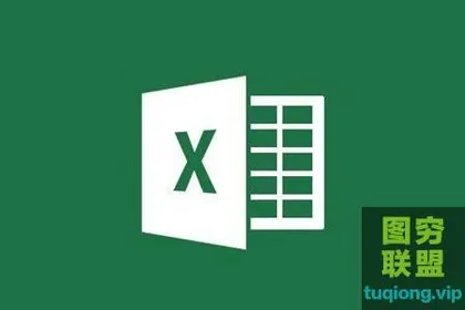 [Excel]不要以为自己会Excel,这100个技巧你可不知道!
