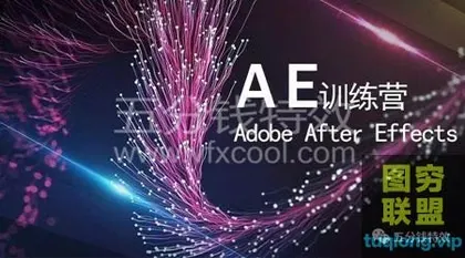 [特效合成]一套很走心的AE插件教程合集,带你玩转AE特效!从此走向人生巅峰!