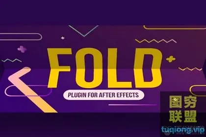 [AE插件]中文汉化高级图层折叠效果 Fold v1.1.1 Win/Mac