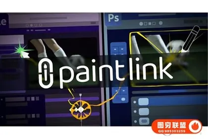 [AE/PR插件]AE与PS动态链接关键帧逐帧动画绘制插件 Paint Link V1.0.8 W