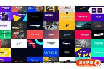 [AE/PR模板]72个时尚流行文字标题排版图形动画 Essential Ti