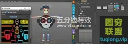 [C4D插件]汉化-mixaom动作绑定超级辅助插件C4D人物角色快速绑定权重插件:RH Ch