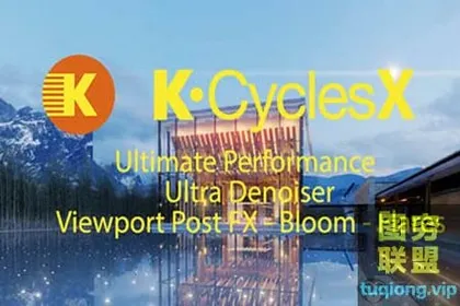 [Blender插件]高级GPU实时渲染器 K-Cycles 3.22 Win/L