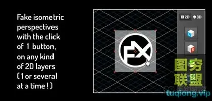 [AE脚本]快速三维空间透视效果 IsoMatic FX v1.6.2  汉化版