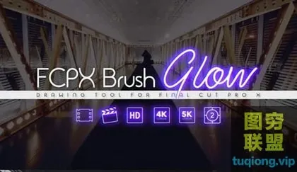 [FCPX插件]FCPX Brush Glow中文版插件绘画发光线条描边图形