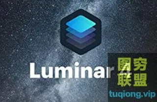 [平面教程]Luminar 4教程下载-14课Luminar 4软件功能基础课教程中文语言