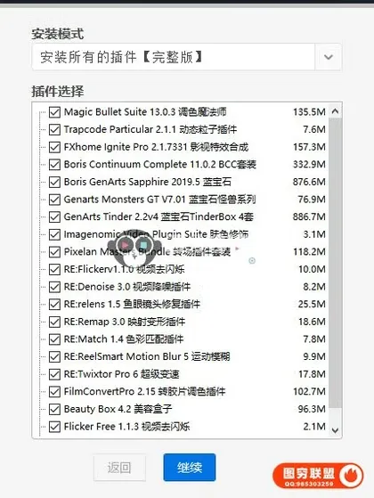 [Nuke插件]NUKE 插件合集一键安装版WIN