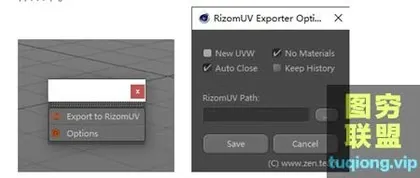 [C4D插件]RizomUV Exporter for C4D桥接插件C4DR19-s22版本