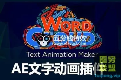 [AE插件]AE 文本动画聚合插件WordCloud_v1.0.3 text animati