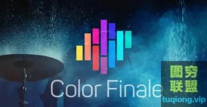 [FCPX插件] FCPX专业分级调色插件!Color Finale Pro