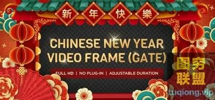 [AE模板] 中国风祥云灯笼大门新年快乐片头Chinese New Y