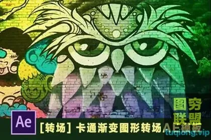 [AE模板] 卡通渐变图形转场 Cartoon Gradient Tran