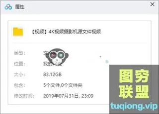 [达芬奇模板]80G达芬奇调色训练4k素材,灰片logo模式 索尼松下佳能