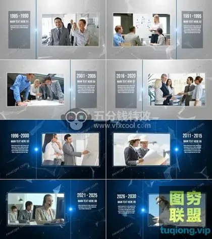[AE模板]现代企业介绍宣传AE模板