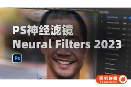 [PS插件]PS神经滤镜最新版本Neural Filters离线安装包
