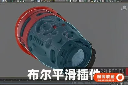 [3DS MAX插件]3DS MAX插件 布尔平滑插件 Smooth Boolean v2.1