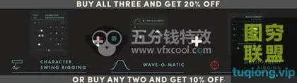 [AE脚本]人物角色绑定,属性控制工具 Multi Parent Rigging