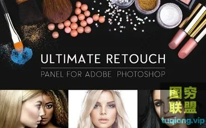 [PS插件]PS完美磨皮扩展,影楼级精修效果快速出图!Ultimate Retouch 3.