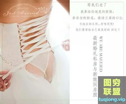 [摄影教程]摄影教你如何拍好新娘私密照,提升教程!