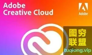 [adobe]Adobe全家桶/Adobe 全系列 WINX64系统-持续更新