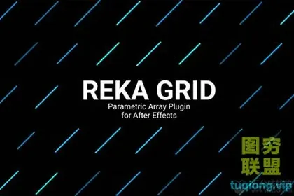 [AE插件]图形矩阵网格排列自定义动画生成器 Reka Grid v1.1 Win