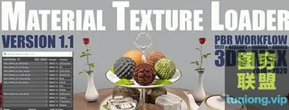 [3Ds Max插件]3DS MAX PBR材质纹理加载插件Gumroad Material Text