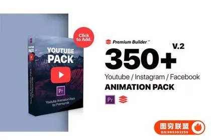 [PR模板]350种网络社交标题字幕条聊天表情转场订阅关注视频展示包装V2