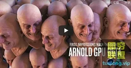 [C4D教程]Arnold GPU for C4D演练和Beta版本的新功能介绍!