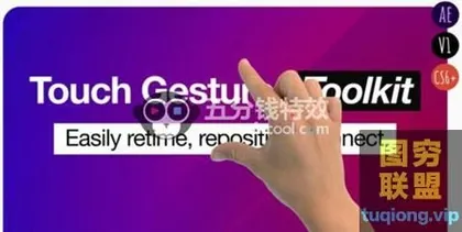 [AE模板]实拍手势滑动点击动画 4K Touch Gestures Toolki
