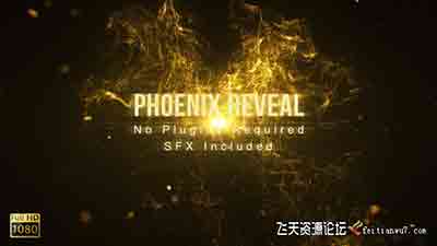 PR模板-凤凰鸟粒子粒子特效PR模板 Phoenix Reveal