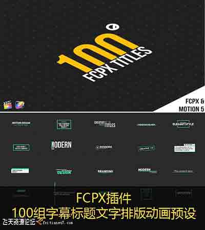 FCPX插件100组字幕标题文字排版动画预设 Final Cut Pro X