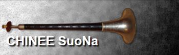 唢呐 Kong Audio Suona KONTAKT