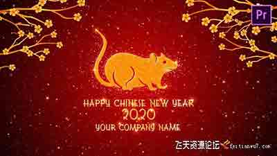 PR模板下载-鼠年中国喜庆新年春节拜年视频片头制作工程