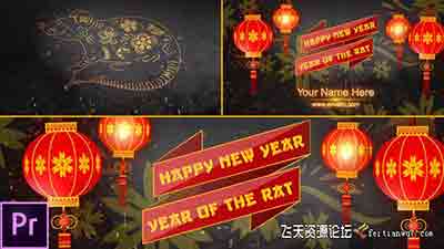 PR预设-年春节喜庆片头黄金粒子光效线条鼠年生肖贺新年