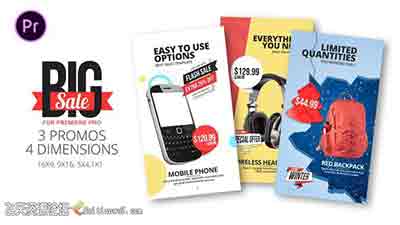 网络商品促销介绍包装PR模板预设-Big Sales Essential Graphics