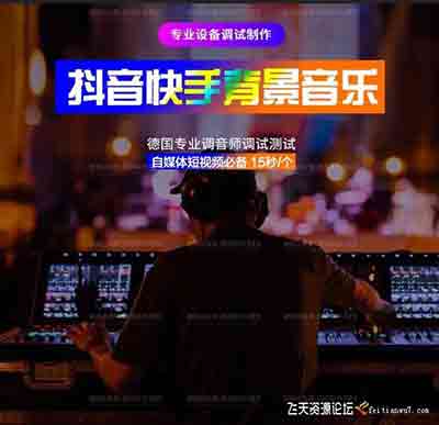 650首vlog旅拍航拍抖音快手婚礼短视频剪辑15秒快剪音乐合集-视频/音效素材
