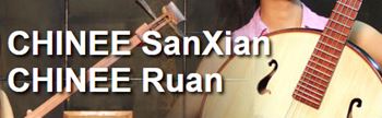 三弦琴 Kong Audio SanXian The Bajo of the East KONTAKT