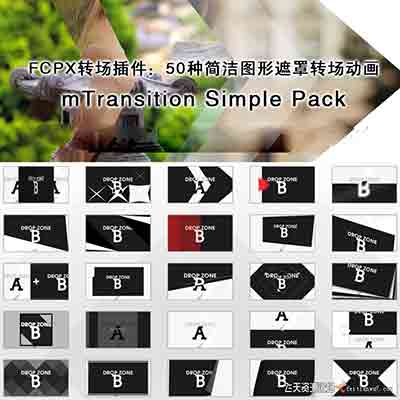 FCPX转场插件:50种简洁图形遮罩转场动画mTransition Simple Pack