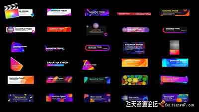 FCPX插件-30种时尚流行底栏背景小框字幕条标题动画